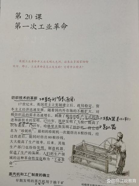 周显扬：美国工业90年代确立的格局正在走向终结