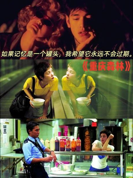 用重庆话拍的那个电影是什么，重庆滴这部巨制电影叫啥