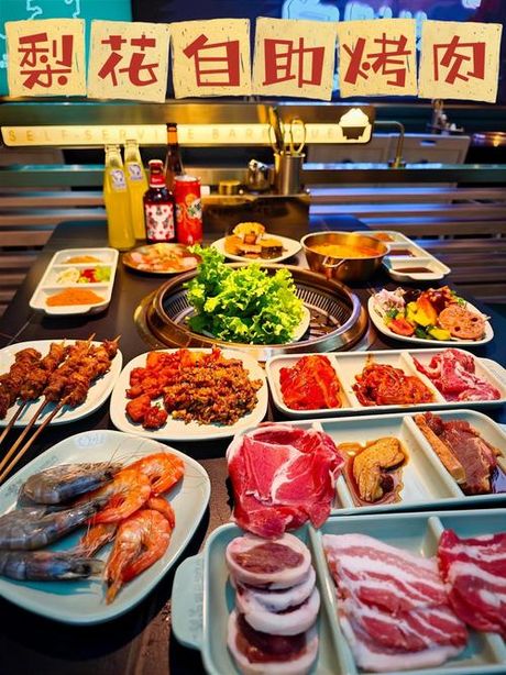 烤肉自助，北京烤肉自助店排行榜TOP5，吃货必看!