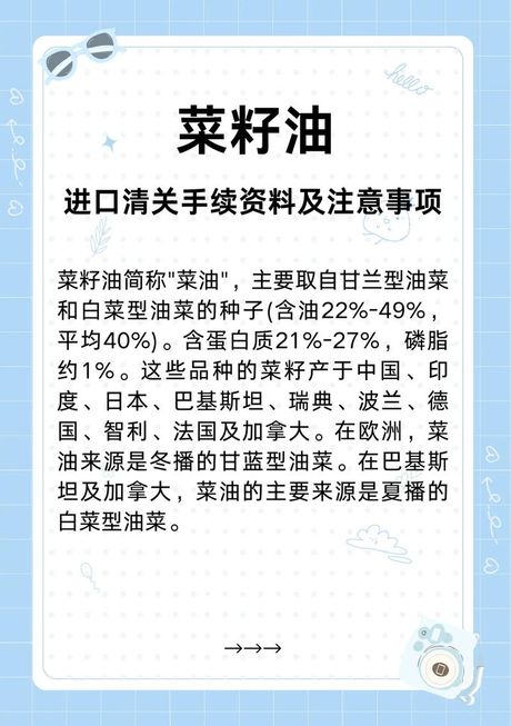 研究发现：油菜籽出油率高达50%，优质菜籽油受热捧