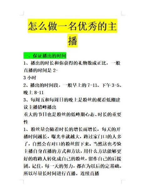 接线员，如何成为一名优秀的接线员？
