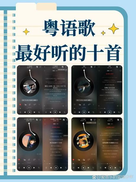 粤语歌手，探讨华语音乐，这些粤语歌手必须提到！