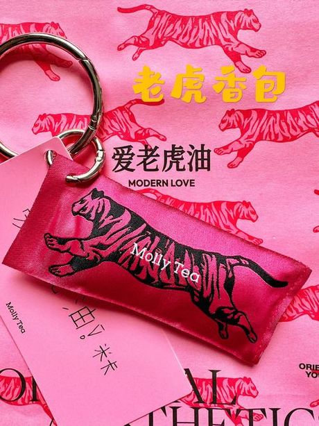 爱老虎油什么意思，爱老虎油什么意思？| 了解产品是关键
