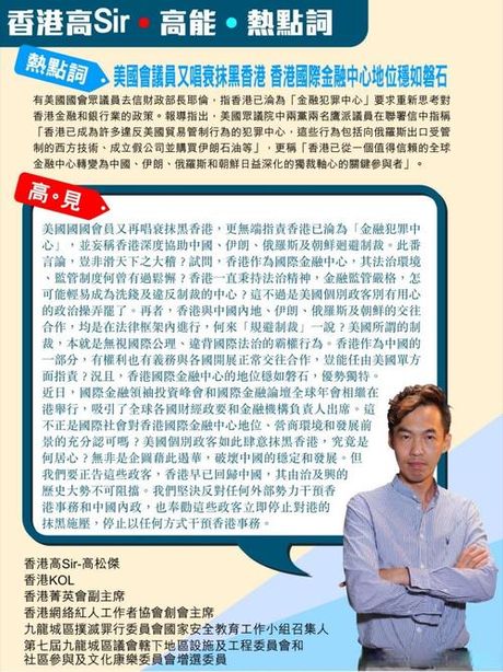 董事长英文，董事长英文，你知道吗？