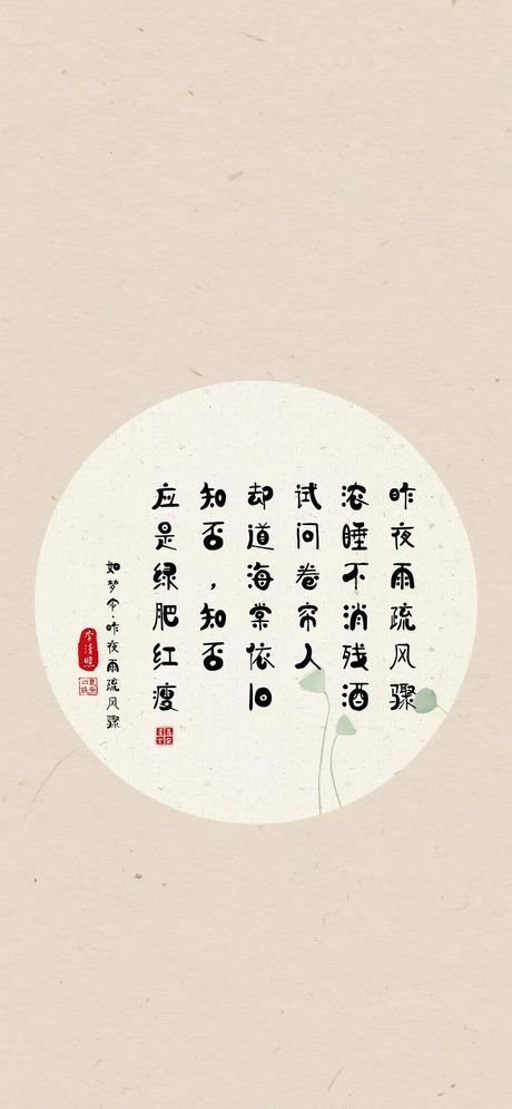 李清照最有名的十首诗，李清照最有名的十首诗，品读她的艺术人生