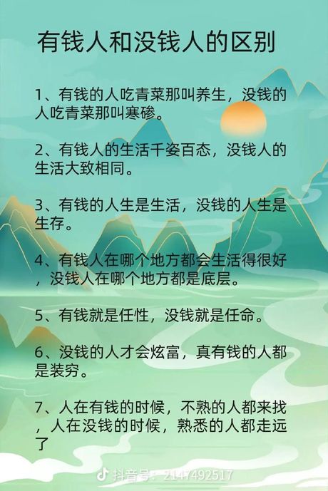 没钱没朋友，【必看】没钱没朋友的你，如何活得有价值？