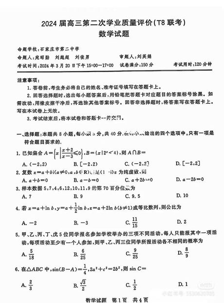 上海高考数学，上海高考数学难度大，学生反映较为困难