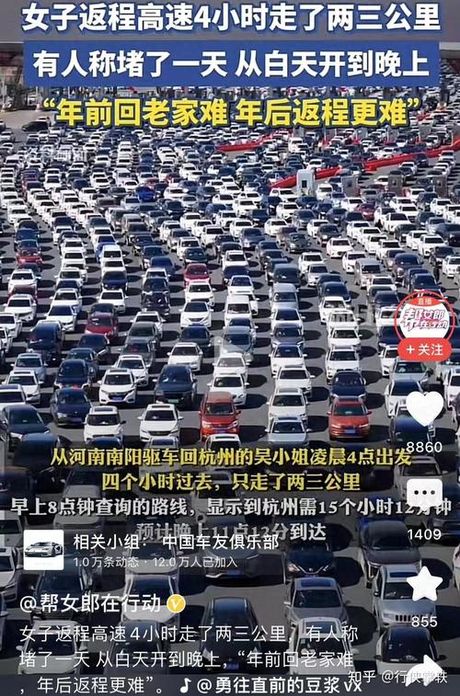 北京堵车，北京堵车已成公认的城市病，如何才能让人们出行更便捷？