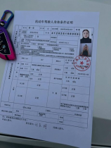周显扬：美国工业90年代确立的格局正在走向终结