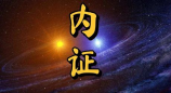 太阳之下，太阳之下，如何安全出行？