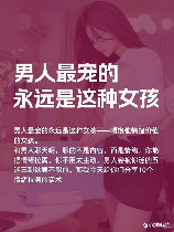 搜狐两性：问问女性是否需要男性为她们买单？