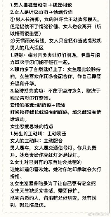 交个朋友，交个朋友，你需要知道的朋友圈情感细节
