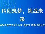 挑战杯官网，挑战杯官网-全民科创的舞台