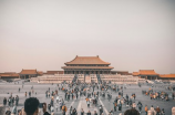 北京人力资源和社会保障局(了解北京人力资源和社会保障局，做好未来职业规划)