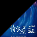 荒凉的反义词是什么，生机勃勃的自然景象-荒原反义词是什么？