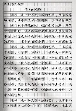 分享的作文，分享有关读书的小作文