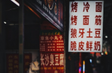 探索郑州好去处 | 郑州哪里好玩